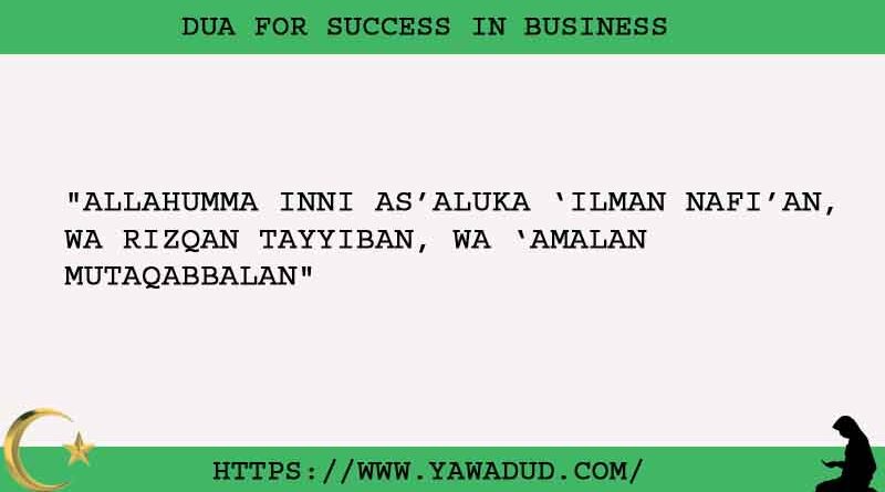 Powerful Dua For Success In Business 3 Days