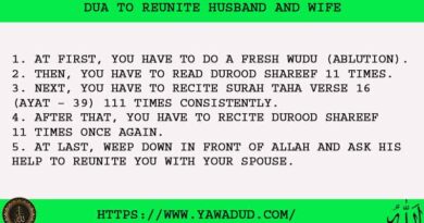 5 Hidden Dua To Reunite Husband And Wife
