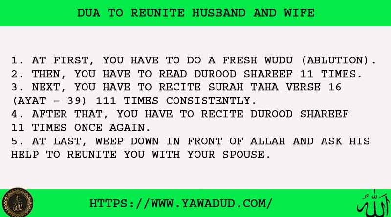 5 Hidden Dua To Reunite Husband And Wife