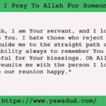 How Do I Pray To Allah For Someone Back?