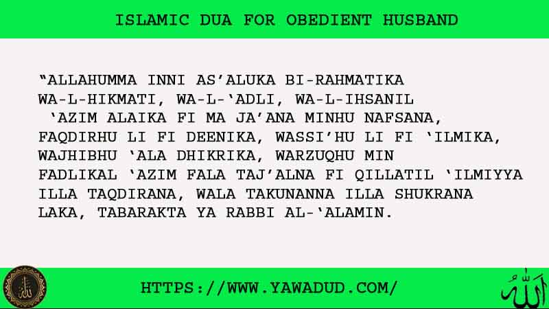No.1 Powerful Islamic Dua For Obedient Husband