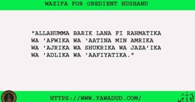 No.1 Tested Wazifa For Obedient Husband