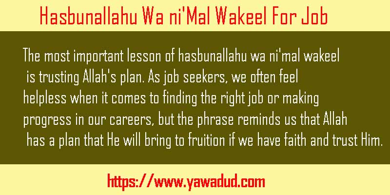 hasbunallahu wa ni'mal wakeel for job