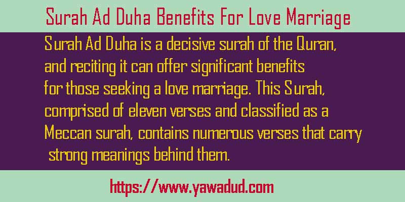 Surah Ad Duha Benefits For Love Marriage