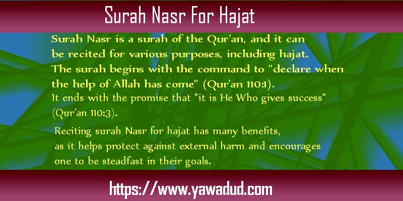 Surah Nasr For Hajat
