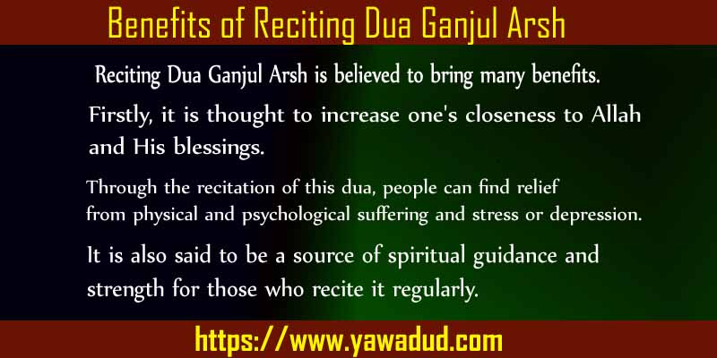 Benefits of Reciting Dua Ganjul Arsh