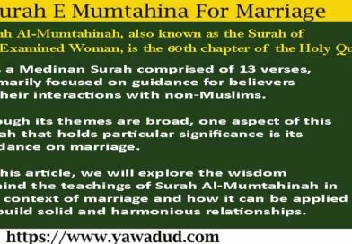 Surah E Mumtahina For Marriage