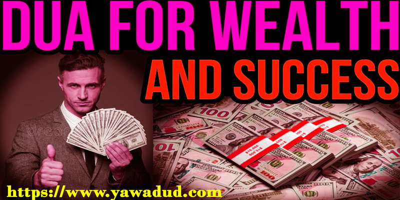Dua for Wealth and Success