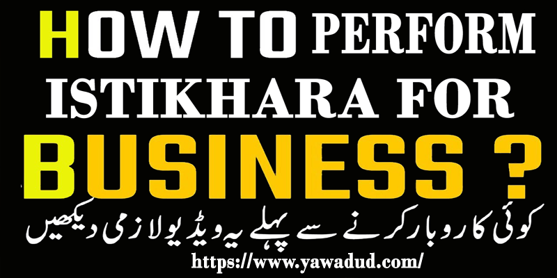 How To Perform Istikhara For Business?