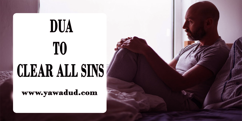 Dua To Clear All Sins