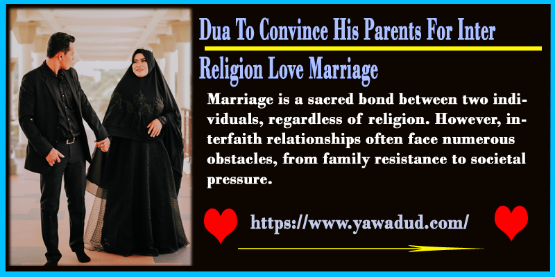 Dua To Convince His Parents For Inter Religion Love Marriage