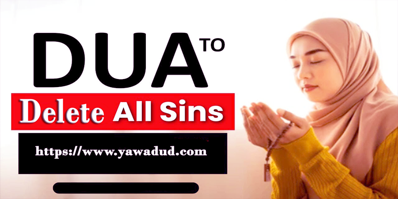 Dua To Delete All Sins