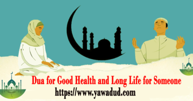 Dua for Good Health and Long Life for Someone