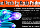 Qurani Wazifa For Health Problems