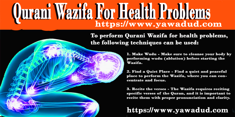 Qurani Wazifa For Health Problems