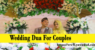 Wedding Dua For Couples