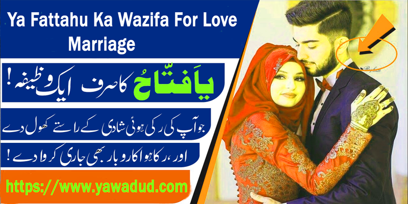 Ya Fattahu Ka Wazifa For Love Marriage