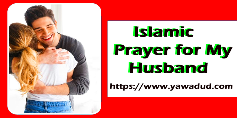 Islamic Prayer for My Husband