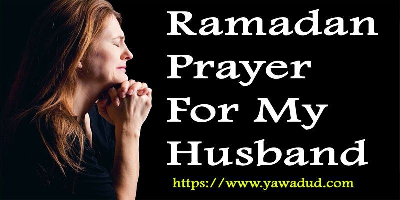 Ramadan Prayer For My Husband