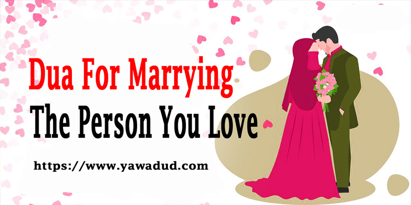 Dua For Marrying The Person You Love