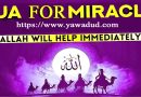 Dua For Miracle