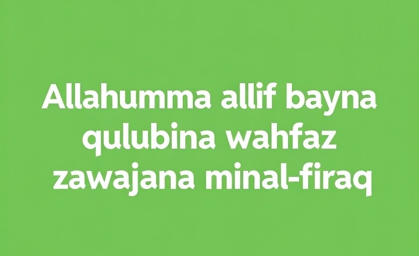 Dua To Avoid Separation Between Husband And Wife Dua To Avoid Separation Between Husband And Wife