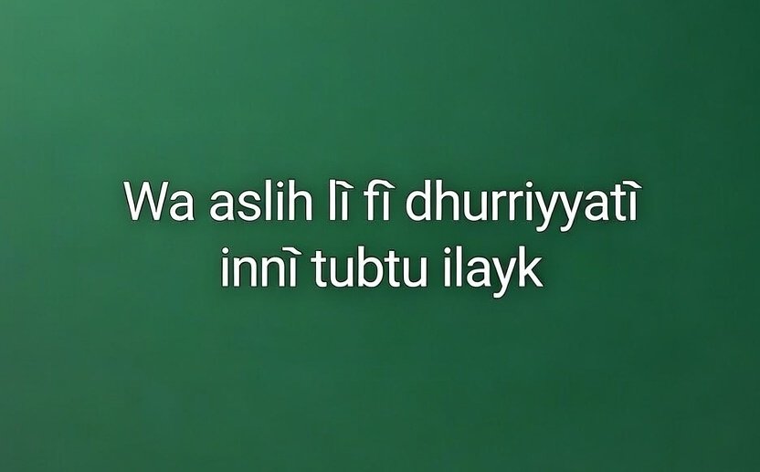 Dua for ziddi child Dua for ziddi child