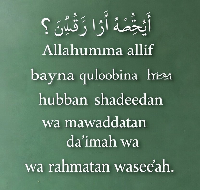 dua for deep love and affection dua for deep love and affection