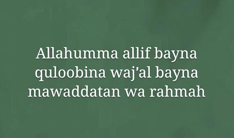 dua for love and affection in marriage dua for love and affection in marriage