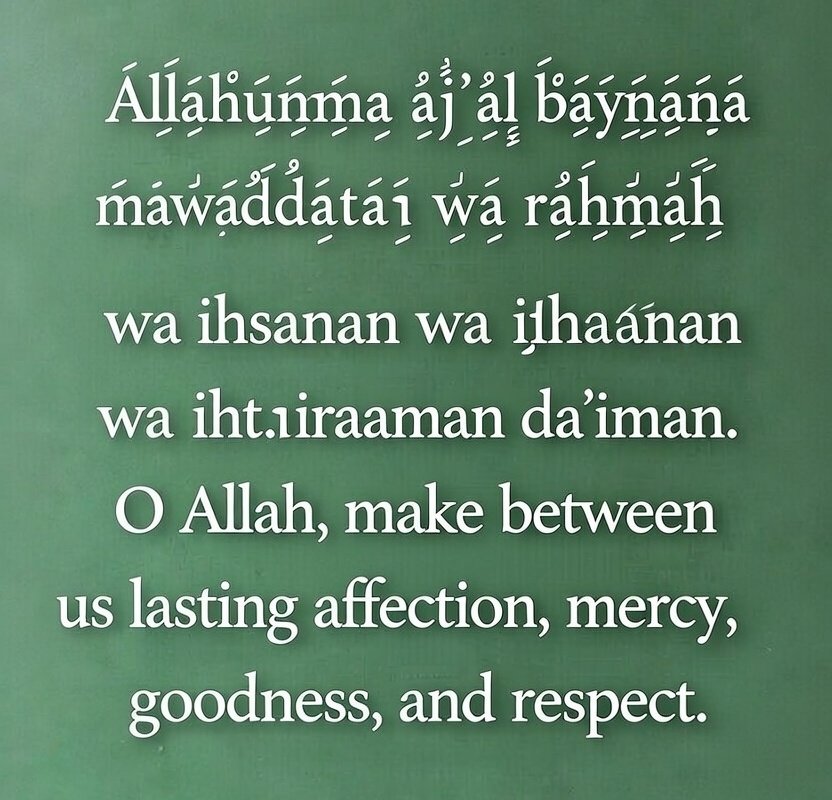 dua for love and respect in marriage dua for love and respect in marriage