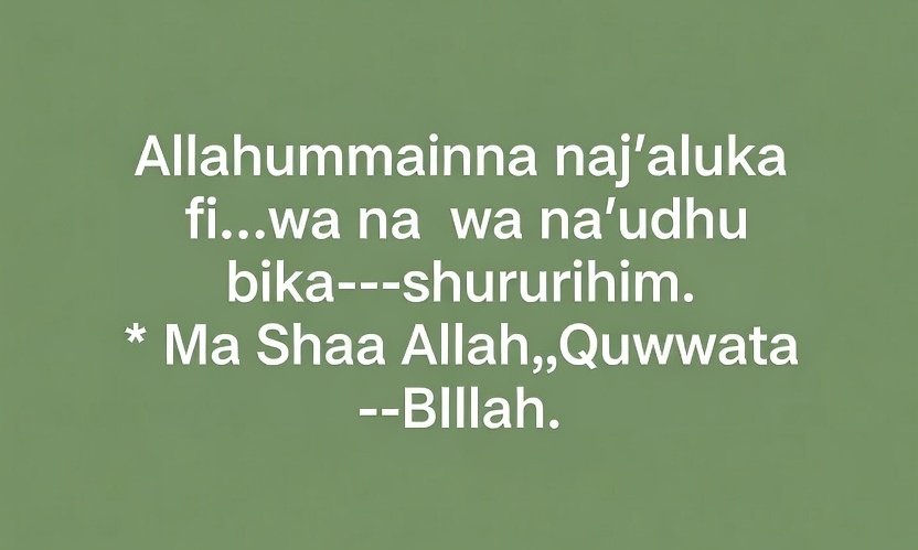 dua for protection from bad neighbours dua for protection from bad neighbours