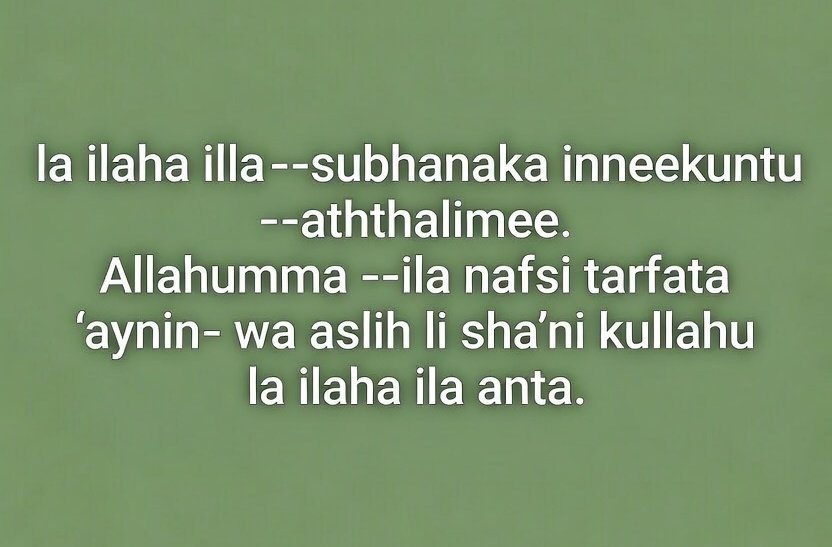 dua to avoid bad times dua to avoid bad times